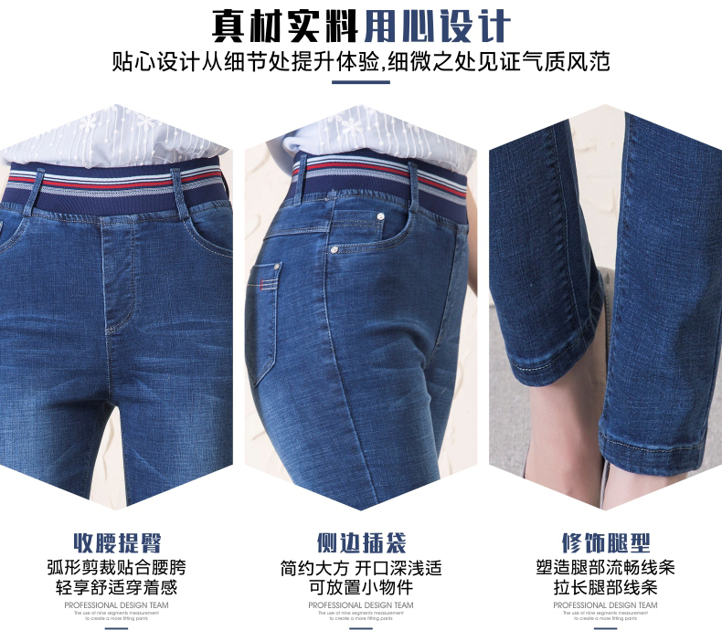 Jean femme JULI - Ref 3191309 Image 11