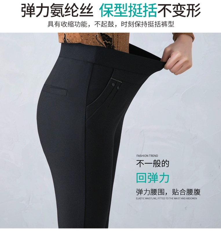 Mùa hè 2020 quần legging nữ mùa xuân đen và mùa thu phụ nữ mặc áo mỏng phần eo cao co giãn eo nhỏ chân quần - Quần tây thường