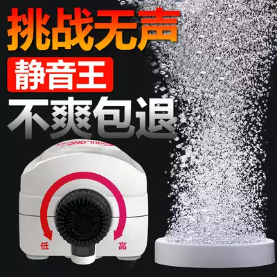 Xilong Aeration Pump Fish Oxygen Pump Fish Tank Ultra Silent Aerator Small Household Fish Tank Oxygen Pump Oxygen Pump Oxygen Pump