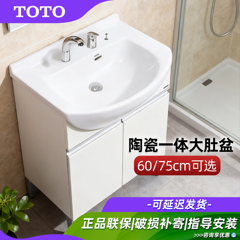 Toto Bathroom Cabinet with Integrated Ceramic Basin, Large Countertop Basin, Washbasin Set, Floor-Standing 75cm Vanity (06-C) Toto Bathroom Cabinet with Integrated Ceramic Basin, Large Countertop Basin, Washbasin Set, Floor-Standing 75cm Vanity (06-C)