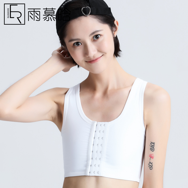 Yu Muhan corset women cos breathable short les plastic chest vest bandage handsome t thin chest underwear large chest small