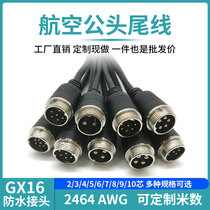 2-core 3-core 4-core 5-core 6-core 7-core 8-core 9-core 10-core M16 vehicle aviation male and female head and tail waterproof cable