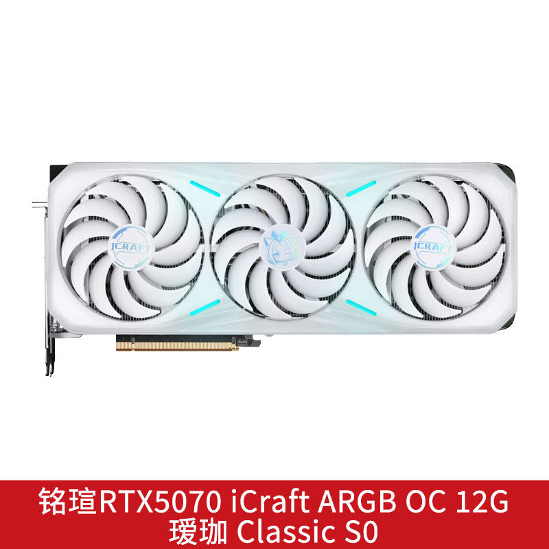 Совершенно новая игровая настольная видеокарта Mingtai RTX5070/TI Gaming Heart Aijia OC12G16G в штучной упаковке Изображение 1