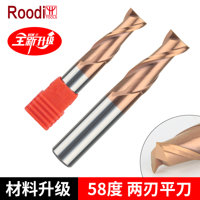 58 degrees flat bottom tungsten steel milling cutter coated keyway engraving knife 2-edge cemented carbide CNC numerical control cutter 1055 steel use