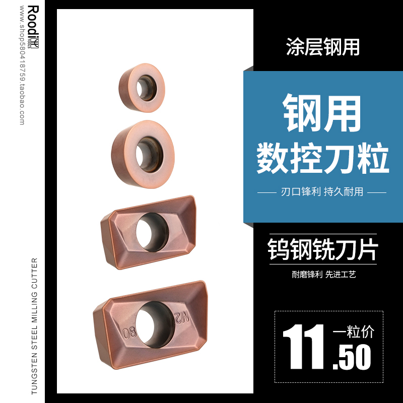 Lute numerical control knife grain APMT1135PDER hard alloy 1604 milling cutter sheet 1003 1204 hard knife grain