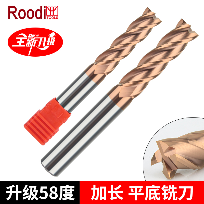 Upgrading 58 degrees lengthened flat milling cutter tungsten steel milling cutter coating lengthened 4 blades CNC Numerical control centre cutter 1055