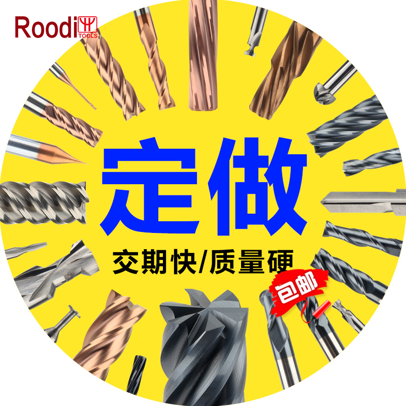 Manufacturer's new import Specially shaped profiled various types to make non-labeled cutter coated alloy tungsten steel milling cutter