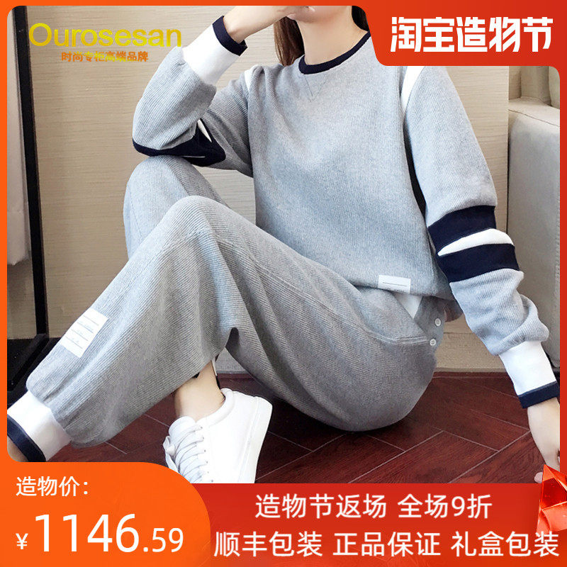 OURROSESAN light luxury brand leisure sports suit women's 2021 spring and autumn new fashion loose two-piece set
