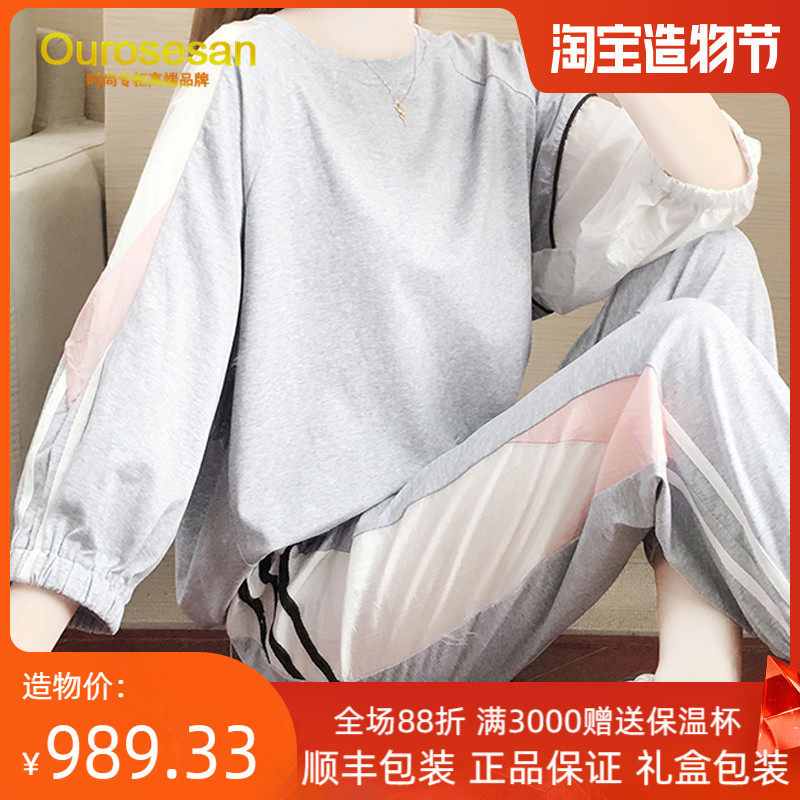 OURROSESAN light luxury brand 2021 new fashion Korean version loose slim slim leisure sports suit WOMEN