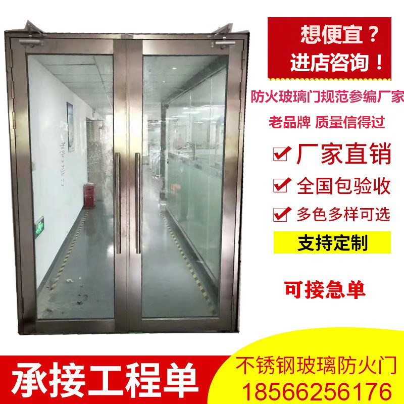 Professional customized Grade A and B steel explosion-proof door fire and sound insulation door stainless steel glass fireproof door and window manufacturers