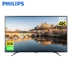 Màn hình LCD phẳng thông minh 4K màn hình đám mây 4K HD / Philips 55PUF6031 / T3 TV