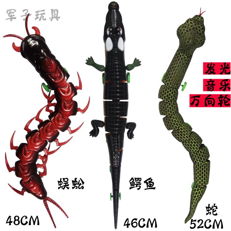 Electric Centipede Children's Toy Simulation Electric Snake Alligator Centipede Electric Universal Wheel Electric Alligator Electric Snake