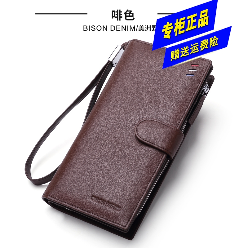 Americas Bison Real Leather Wallet Men's Long Version Pull Necklace Bull Leather Hand Grab Bag Business Casual Multifunction Screens Bag