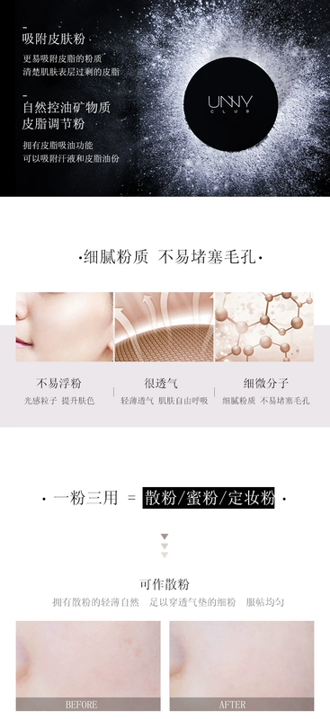 Hàn Quốc UNNY dạng bột lỏng bền màu Kem che khuyết điểm kiểm soát không dễ tẩy trang phấn phủ không thấm nước phấn trang điểm mịn lỗ chân lông - Quyền lực phấn phủ maybelline