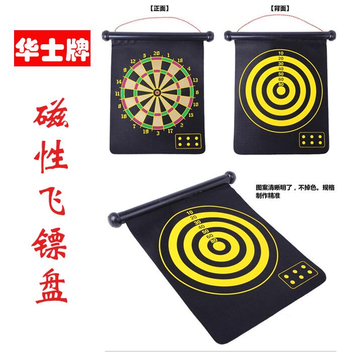  Magnetic dart disc 16 inch set double sided flocked magnetic safety dart target