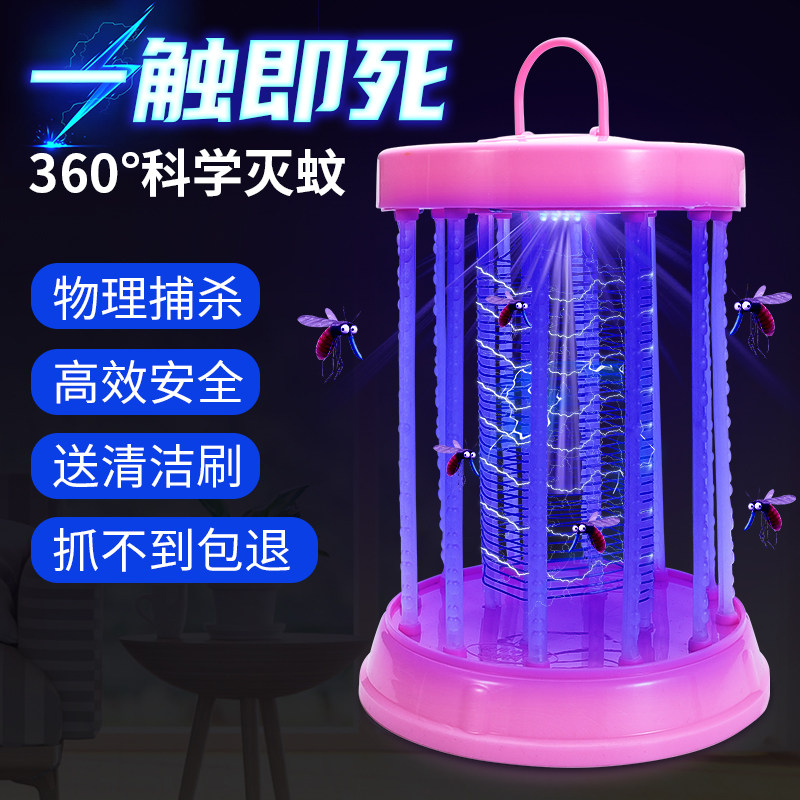 New Mosquito Killer Mosquito Repellent Small Night Light Efficient Mosquito Killer Lamp Home Mute Mosquito Exorcator Summer 2022 new
