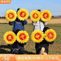 Осенние игры портативное подсолнечное оборудование