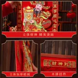 Бог богатства, висящая живопись 2025 Новогодние украшения новогоднего пикса, портретный портрет сгущенной бархатной змеи год висеть живопись атмосфера атмосфера весенний фестиваль