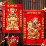 Бог богатства, висящая живопись 2025 Новогодние украшения новогоднего пикса, портретный портрет сгущенной бархатной змеи год висеть живопись атмосфера атмосфера весенний фестиваль