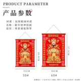 Бог богатства, висящая живопись 2025 Новогодние украшения новогоднего пикса, портретный портрет сгущенной бархатной змеи год висеть живопись атмосфера атмосфера весенний фестиваль