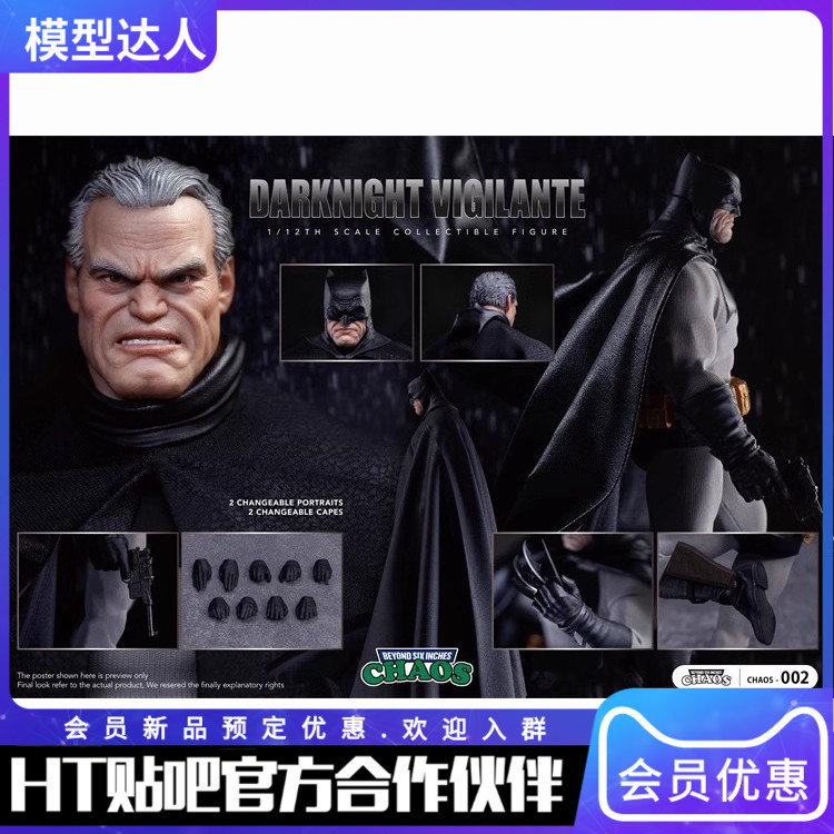 In Stock Chaos 1/12 Schaos-002 Dark Night Vigilante Black Returns Batman Action Figure In Stock Chaos 1/12 Schaos-002 Dark Night Vigilante Black Returns Batman Action Figure