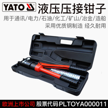 Yiertuo imported hydraulic cable crimping pliers Multi-purpose terminal pliers tight wire pliers YT-22860 22861 22862