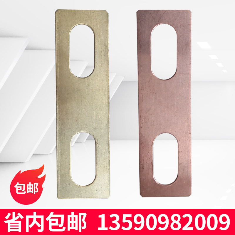 m8 bridge earthing copper sheet galvanized iron trunking copper strip connecting sheet copper cable bridge jumper with pure copper sheet 8 centiholes