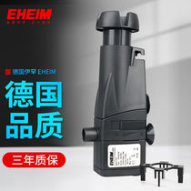 EHEIM fish tank oil film processor water surface oil removal and oxygenation flow adjustable Xunjie 350 with anti-sucking fish and shrimp