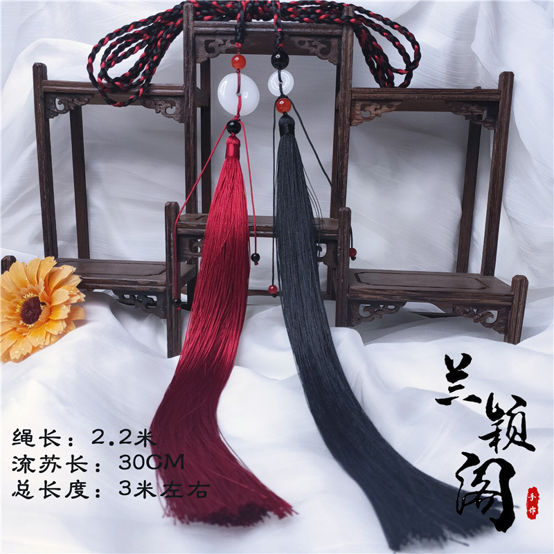 Hanfu Palace Belt, Hanfu Waist Rope, Hanfu Accessories, Round-Neck Robe Tassel Pendant, Belt, Jinbu Tao Robe, 30cm Long Tassel