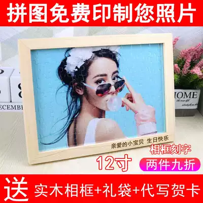 Custom puzzle with photo frame Real person photo creative diy handmade homemade couple photo album private custom gift