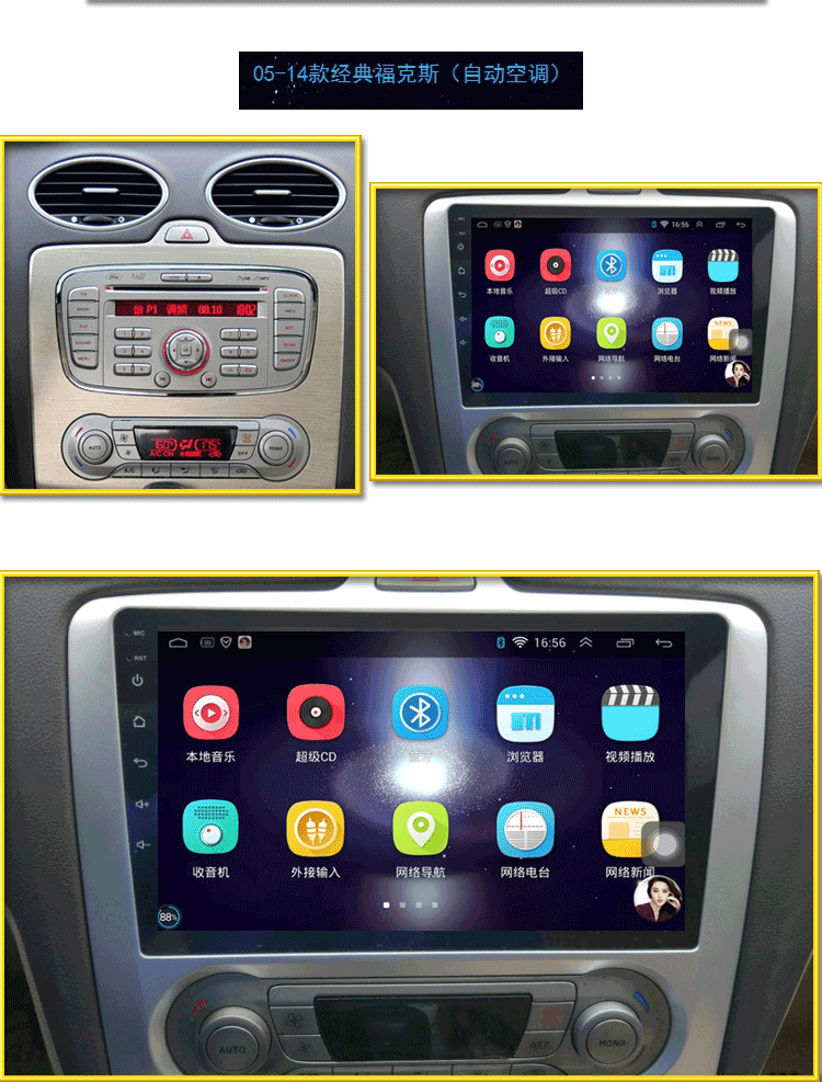 Classic Fox navigation Ford xe một máy màn hình lớn Android 10.2 inch Fu Ruisi điều hướng xe máy - GPS Navigator và các bộ phận bộ định vị ô tô