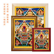 Nine color Art custom 0019 immobile Buddha Tibet thangka Buddha painting solid wood frame frame frame