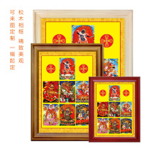 Custom 1996 will be used for the guard of the instrument rail The total collection of Tibetan Donkaver painting solid wood frame frames