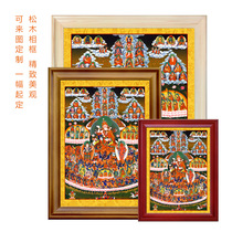 Nine Colorful Art Customized 0871 Ning Marbalian Division Converted Landscape Tibet Donkaver Painted Solid Wood Frame Frames