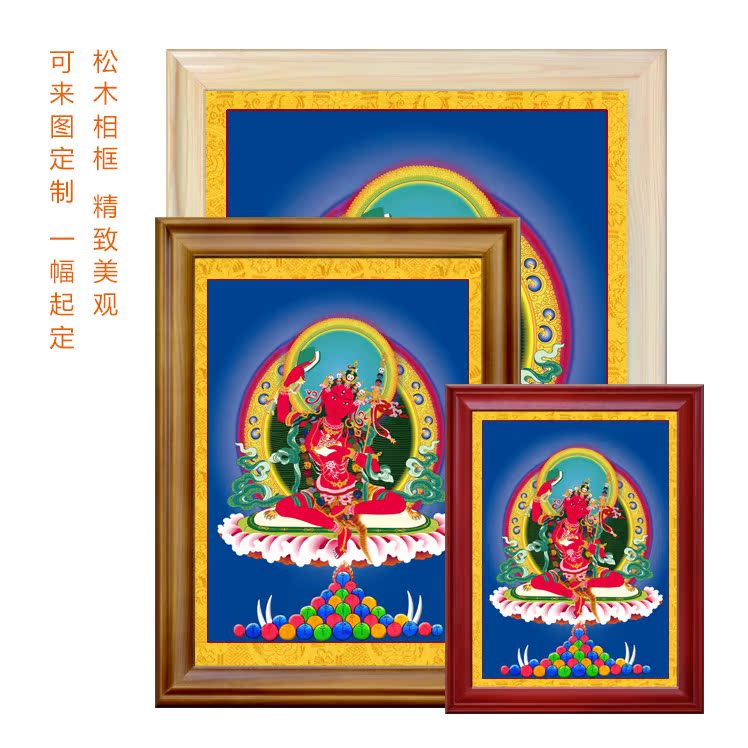 Customize 0880 milk gma one thousand No-Shangba Ka-ju Zzu Division Tibetan Donka Buddha painted solid wood frame frames