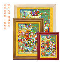 Customize the 0653 Lian Division Eight-change (ancient Ru Ahui) Tibet Donka Buddha painted solid wood frame frames