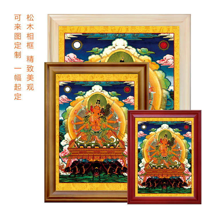 Custom 0040 Bright Tianmu Molizhi Tianmu light Buddha mother Tibet Thangka Buddha painting solid wood frame frame