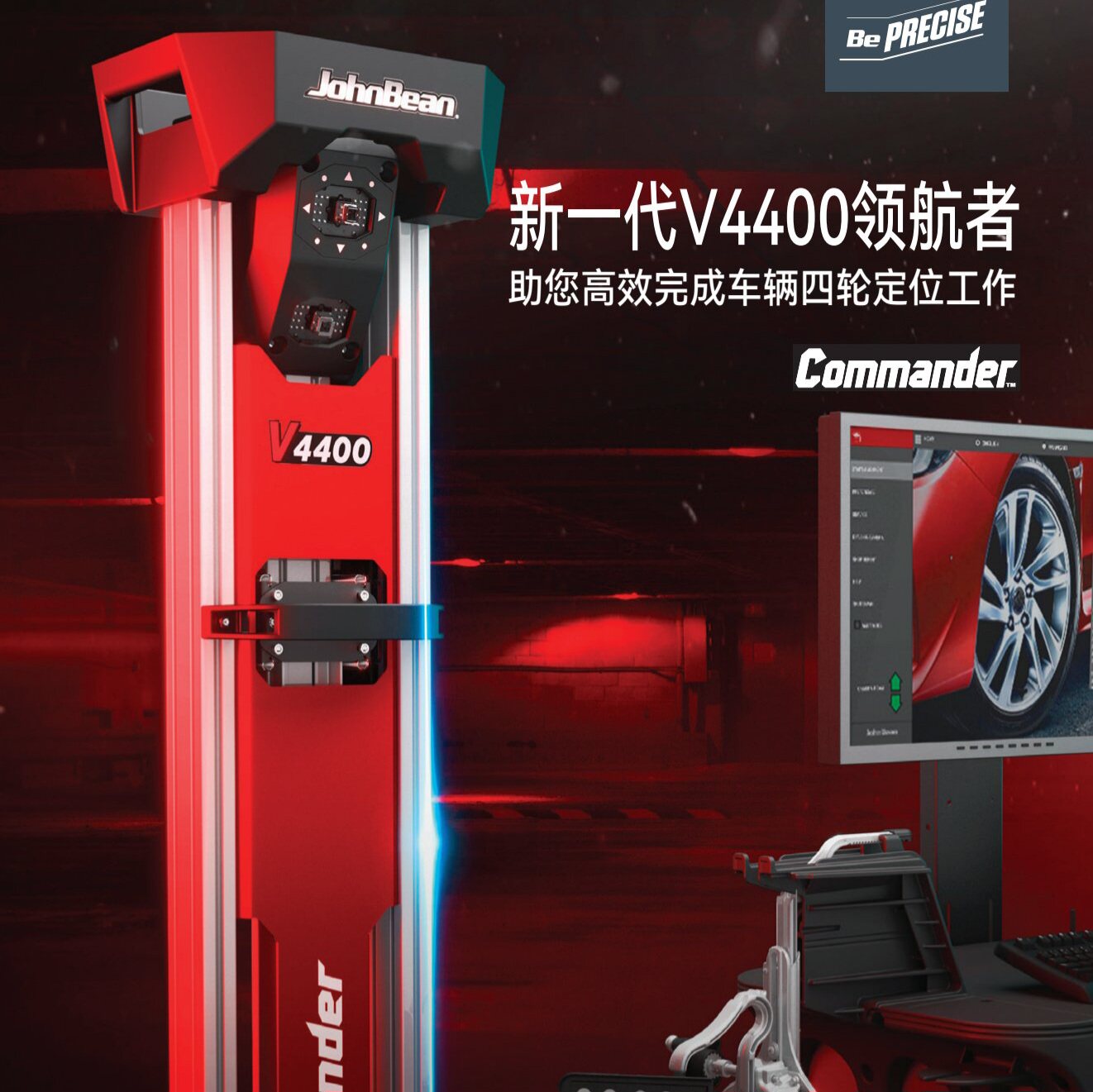 Американский четырехколесный локатор Jieben V4400, 3D-шиномонтаж для автомобильных шин, высокоточный локатор данных о регулировке колес