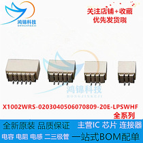 X1002WRS-02 03 04 05 06 07 08 09 10-20E-LPSWHF 1mm horizontal connector