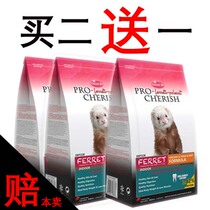 Special price clearance big promotion to pick up missed sweet minke buy just send more and send mink pet mink 2kg