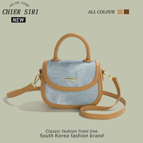 Небольшая дизайнерская небольшая сумка, сумка через плечо, подарочная коробка, подарок на день рождения