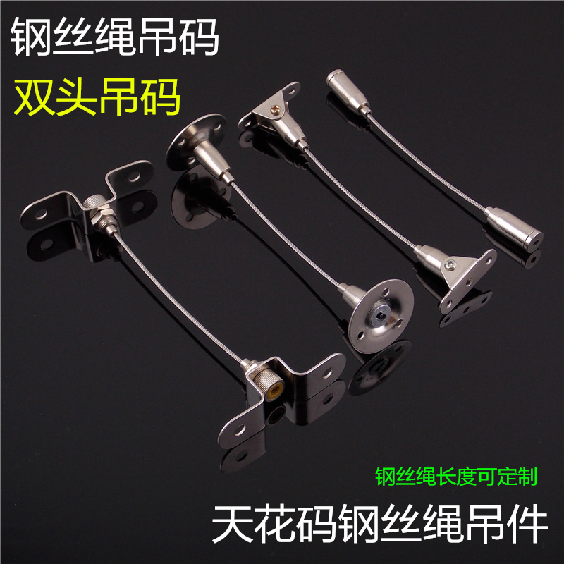 Billboards Hanging wire signs Hanging wire signs Hanging wire lamps Hanging wire light boxes Hanging wire rope accessories Hanging code