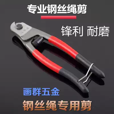 Wire rope scissors Wire rope scissors pliers Wire rope scissors pliers Wire rope scissors shears Tool shears Steel strand