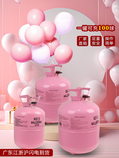 Плавающий воздушный шар, гелиевый детский банкетный макет, предложение дня рождения, исповедь, украшение для свадебной комнаты на День святого Валентина