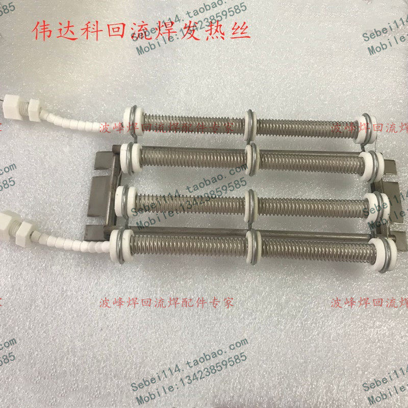 Vidaco back to flow welding heating wire VTA V-TOP8820