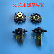 Jintuo reflow soldering chain gear Jintuo reflow soldering sprocket JT reflow soldering chain drive wheel chain guide wheel