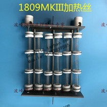 Heller Reflow Heating wire Heller Heating Wire Heller Heating Wire 590059H