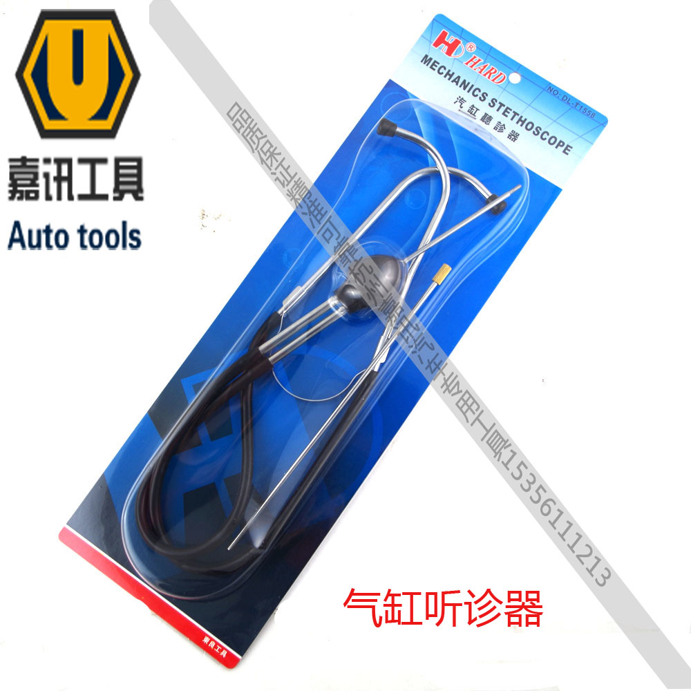 Car stethoscope cylinder engine noise abnormal sound hearing diagnostic instrument auto repair tool lifetime warranty