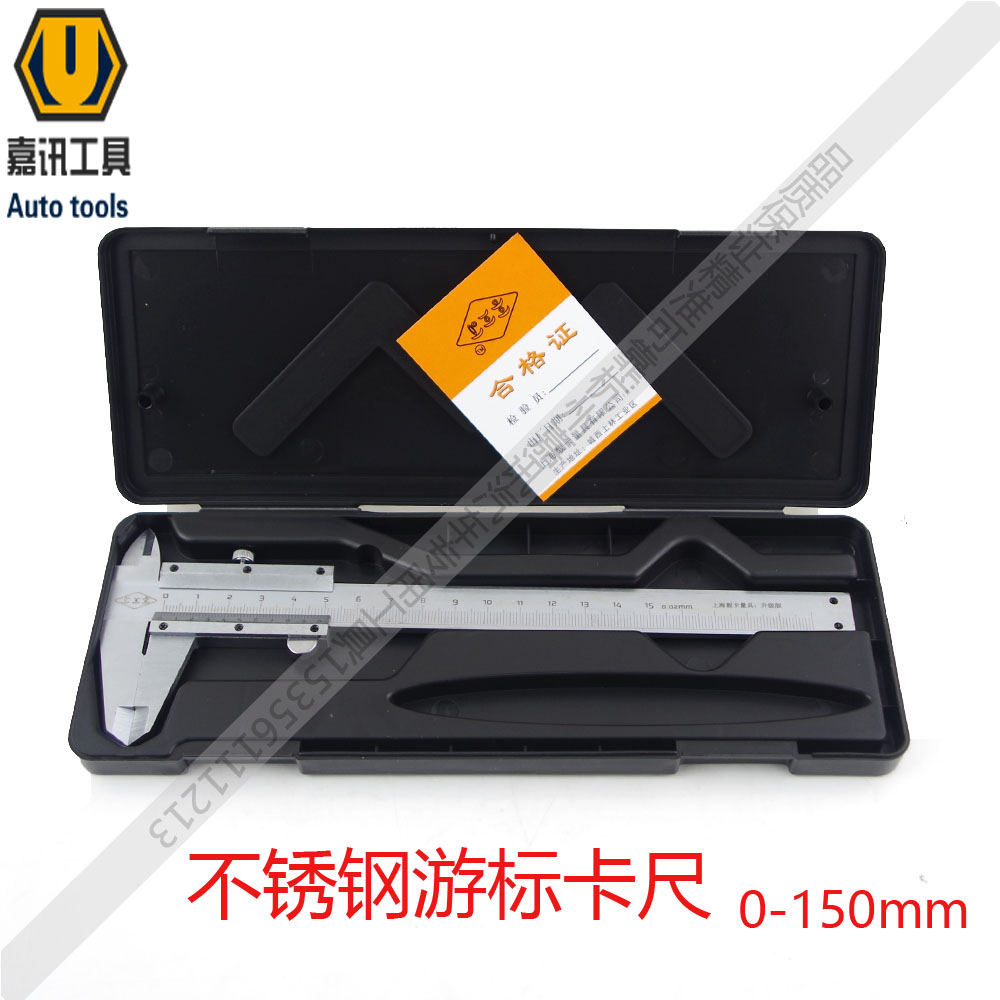 Cruise Peuka ruler Stainless Steel High Precision Mini Oil Mark Caliper Measuring Tool 0-100 150200m m