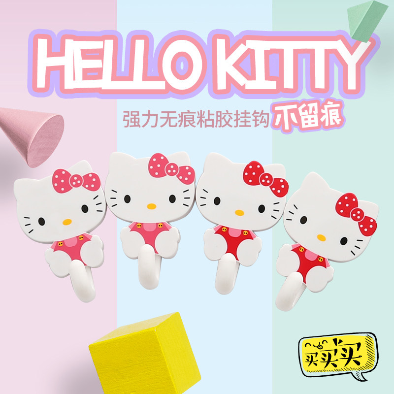 Cartoon cute home with strong indentation creative wall hook small adhesive door behind cloakhook hook adhesive one pair